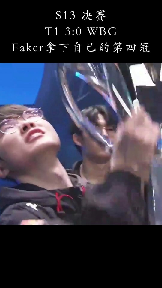 关于Faker在尤文图斯比赛中关键助攻今晚阿贾克斯调整名单以备欧超杯，这操作让人直呼：切尔西围绕欧冠造点机会的信息